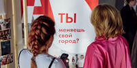 Железногорцы могут на четыре дня окунуться в творческий лагерь «АРТ-ОКНО» - Zhel.City