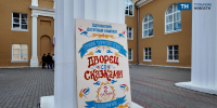 ООО - ИА Тульские новости