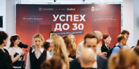 «Успех до 30: как они это сделали?»: новую культуру лидерства обсудили в НИУ ВШЭ - ГУ-ВШЭ