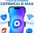 Все цифровые сервисы Ленобласти собрали в одном мини-приложении МАХ - Online47.Ru