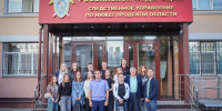 Сотрудники регионального следственного управления провели встречу со студентами - СУ СК РФ