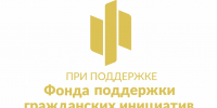 «История, которую можно услышать»: в Пласте стартовал литературный проект - МЦБС г. Пласт