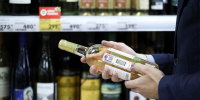 С 1 января 2026 года выросли минимальные цены на розничную продажу алкогольной продукции. - Министерство промышленности, энергетики и торговли КБР