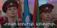 Торжественная Клятва: Хранить Традиции, Защищать Родину! - Ишимский педагогический институт