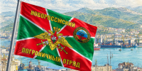В Новороссийске издали книгу веселых историй из жизни пограничников - Газета Новороссийский рабочий