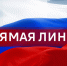 Никита Тарасов проведет «Прямую линию» с крымчанами - Минжиполитики и стройнадзора