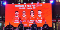 Амбассадоры РФС провели автограф-сессию накануне матча Россия — Нигерия - Время Н