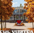 День учителя! - ГГТУ