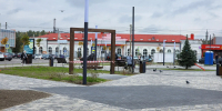 Картинка - Regions.Ru