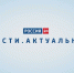 "Вести. Актуально": налоговая кампания - ГТРК Регион-Тюмень