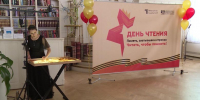 День чтения в этом году будет фольклорным - ГТРК Урал