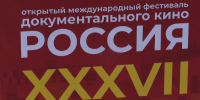 В Екатеринбурге назвали победителей фестиваля «Россия» - ГТРК Урал