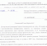 Screenshot - Российская Академия Адвокатуры