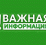Отбой сигнала «беспилотная опасность» - Газета Истра сегодня