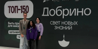 ​Лучшие добровольческие практики России будут внедрять в Ярославской области - Правительство
