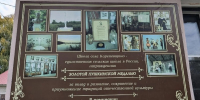 Ребята из Братства православных следопытов Троицкого храма г. Липецка побывали в удивительной школе села Кореневщино - Первое Липецкое благочиние