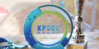 «Кросс нации» собрал более 250 участников - СШОР Труд