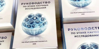 ИЗДАНИЕ ЯГМУ СТАЛО ЛИДЕРОМ «НАРОДНОГО ГОЛОСОВАНИЯ» ОБЩЕРОССИЙСКОЙ ЛИТЕРАТУРНОЙ ПРЕМИИ - ЯГМУ