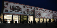 В Рязани открыли филиал национального центра «Россия» - RyazPressa.Ru