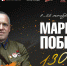 В Туле откроют выставку о маршале Жукове - ГТРК