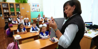 «С Днём учителя!»: праздничный видеоклип киностудии «Золотой кадр» - 9 Канал Старый Оскол