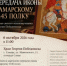 Икона святого великомученника Георгия Победоносца предоставлена "Русской иконописной школой", руководит которой мастер-иконописец с 20-летним стажем Елена Стажук - член Союза художников России и Международной ассоциации изобразительных искусств при ЮНЕСКО - НИА Самара
