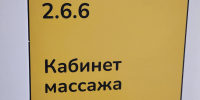 Картинка - Regions.Ru