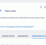 В Петербурге за 26 млн рублей разработают приложение для платных дорог - Комсомольская правда