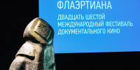 N1B05876 - Новый Компаньон