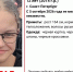 Пропавшую 12-летнюю девочку ищут в Петербурге - Комсомольская правда