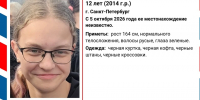 Пропавшую 12-летнюю девочку ищут в Петербурге - Комсомольская правда