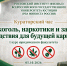 Изображение - Ростовский институт (филиал) ВГУЮ (РПА Минюста России)
