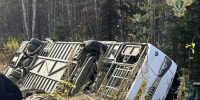 Автобус перевернулся Прокуратура Хабаровского края - AmurMedia.Ru