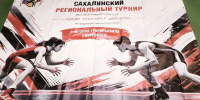 Парни и девушки сразятся в спортивной борьбе на Сахалине - лучшие попадут в сборную - News.Astv.Ru