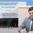 Магомед Ибрагимов возвращается в столичную власть - Новое дело