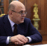 Мишустин примет участие в работе ИТ-форума «Цифровые решения». - Петербургский дневник