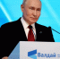 Мир на переломе: главные заявления Владимира Путина на «Валдае» - Тихоокеанская звезда