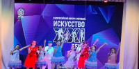 Юные музыканты из Биробиджана стали лауреатами конкурса «Искусство 21 века» - РИА Биробиджан