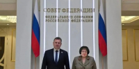 Валентина Матвиенко назвала проект бюджета на 2027–2029 годы финансовым искусством - Телерадиокомпания Ника