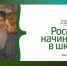 uchite 5ex2c522 - Институт развития образования