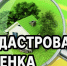 Извещение о порядке и сроках предоставления замечаний к обновленной версии проекта отчета об определении кадастровой стоимости земельных участков. - Алеутский муниципальный округ