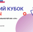 Общий ОК 15 - ЗА Новомосковск