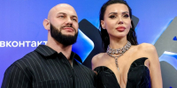 Рэпер Джиган и Оксана Самойлова / Фото Артем Геодакян ⁄ ТАСС - ИА Амител