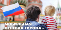 В Хабаровском крае ведется набор в мобильные огневые группы для защиты экономических и социальных объектов - Правительство Хабаровского края