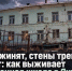 Полы пружинят, стены трещат, денег нет: как выживает коррекционная школа в Якутске - ИА SakhaTime