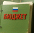 Откуда втекает и куда вытекает - Газета Кузнецкий рабочий