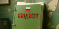 Откуда втекает и куда вытекает - Газета Кузнецкий рабочий