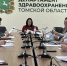 Онкологическая помощь в Томской области: акцент на раннее выявление и своевременное лечение - ТФОМС Томской области