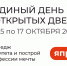На Колыме стартовал день открытых дверей кластера &quotГорнодобывающая отрасль&quot Источник - MagadanMedia.Ru
