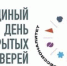Университетский технологический колледж АлтГТУ приглашает на День открытых дверей - АлтГТУ им. И.И. Ползунова